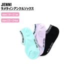 ラメラインアンクルソックス 02435401 jenni ジェニィ 子供服 キッズ ジュニア 通学 スクール 靴下 あす楽対応 女の子