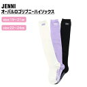 【即納】オーバルロゴリブニーハイソックス 02435427 jenni ジェニィ 子供服 キッズ ジュニア 通学 スクール 靴下 あす楽対応 女の子