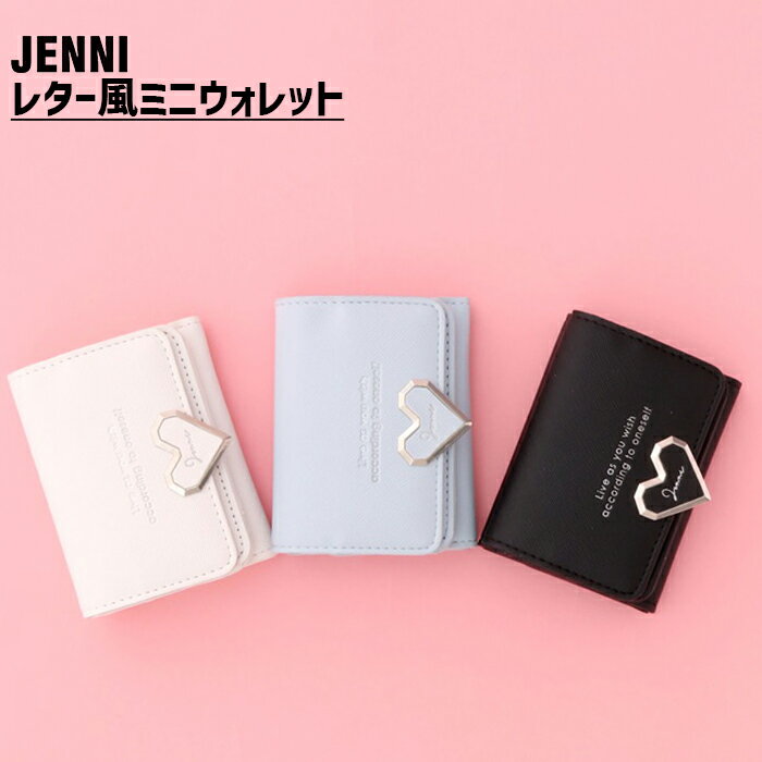 【5/21 9:59まで10％OFFクーポン】【即納】レター風ミニウォレット 02435516 jenni ジェニィ 子供服 女の子 おでかけ ジュニア キッズ 財布 コインケース あす楽対応