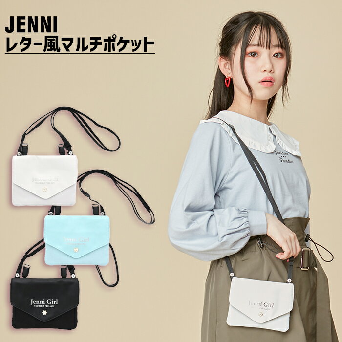 レター風マルチポケット 02435518 jenni ジェニィ 子供服 女の子 おでかけ ジュニア キッズ 小物入れ 鞄 バッグ オシャレバッグ あす楽対応