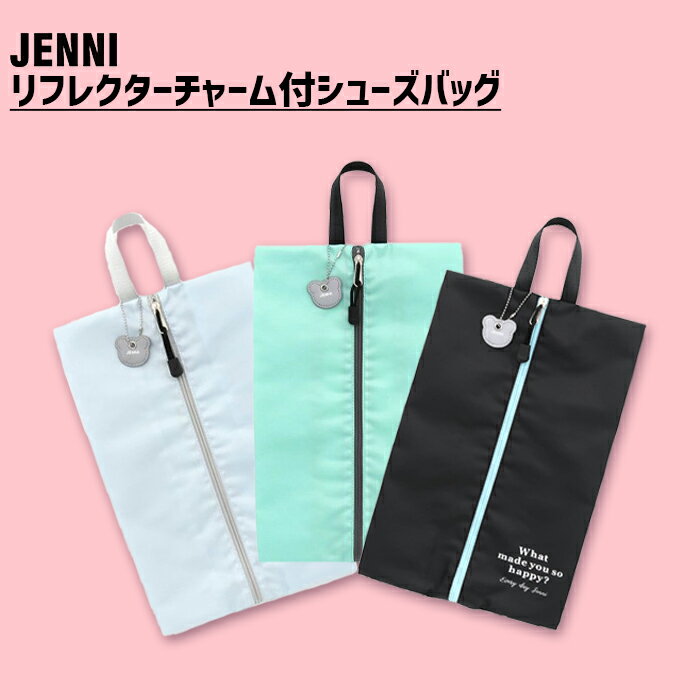 楽天JENNI Online Shop 楽天市場店【5/18-5/21 9:59まで10％OFFクーポン】【即納】リフレクターチャーム付シューズバッグ 2435519 jenni ジェニィ 子供服 女の子 ジュニア キッズ 学校 上履き 靴 習い事 鞄 バッグ あす楽対応