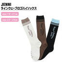 【即納】ラインウェーブロゴハイソックス 02436419 jenni ジェニィ 子供服 キッズ ジュニア 通学 スクール 靴下 あす楽対応 女の子