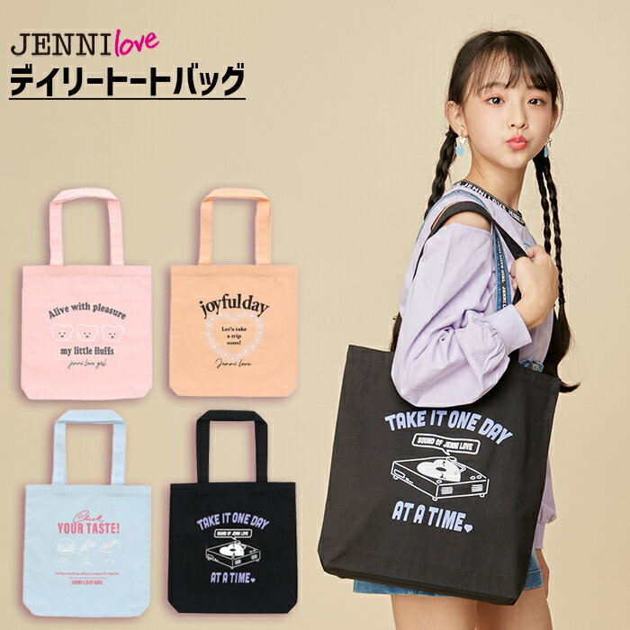 デイリートートバッグ 02241501 jennilove ジェニィラブ jenni ジェニィ 子供服 女の子 おでかけ 学校 サブバッグ ジュニア キッズ 小物入れ 鞄 バッグ オシャレバッグ あす楽対応