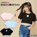 【即納】すそロゴリブ肩ZIPTシャツ 02242202 jennilove ジェニィラブ jenni ジェニィ キッズ ジュニア 女の子 子供服 通学 トップス レッスン おでかけ 130cm 140cm 150cm 160cm あす楽対応