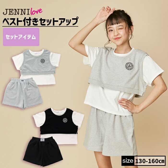  [     xXgtZbgAbv 02242205 jennilove WFjBu jenni WFjB LbY WjA ̎q q ʊw gbvX  ZbgAbv bX ł 130cm 140cm 150cm 160cm yΉ