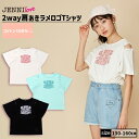 【即納】2way肩あきラメロゴTシャツ 02242207 jennilove ジェニィラブ jenni ジェニィ キッズ ジュニア 女の子 子供服 通学 トップス 半袖 レッスン おでかけ 130cm 140cm 150cm 160cm あす楽対応