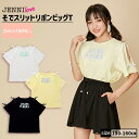 そでスリットリボンビッグT 02242220 jennilove ジェニィラブ jenni ジェニィ キッズ ジュニア 女の子 子供服 通学 トップス 半袖 レッスン おでかけ 130cm 140cm 150cm 160cm あす楽対応