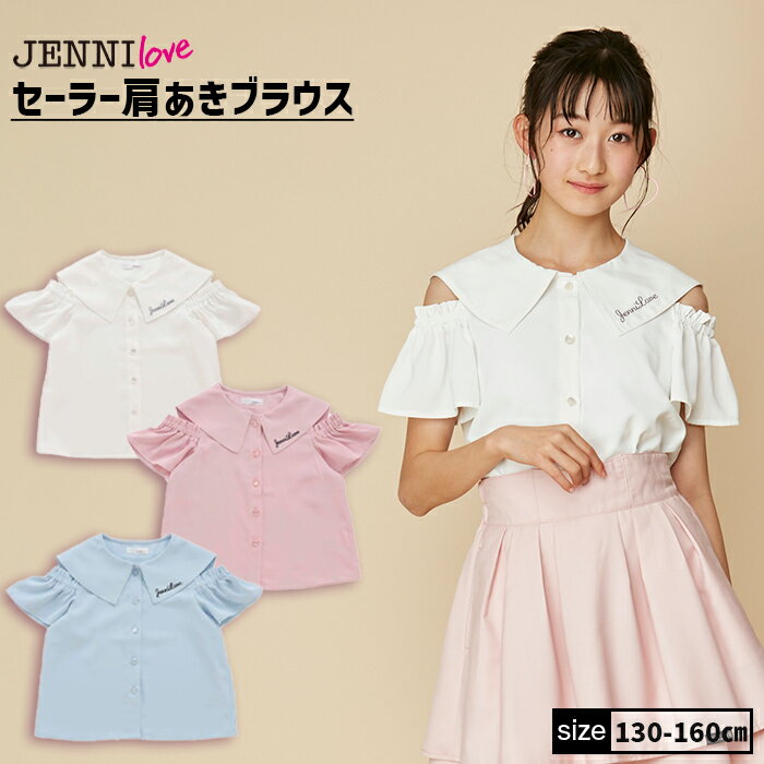 ¨Ǽۥ顼֥饦 02242228 jennilove ˥ jenni ˥ å ˥ λ Ҷ ̳ ȥåץ Ⱦµ å Ǥ 130cm 140cm 150cm 160cm б