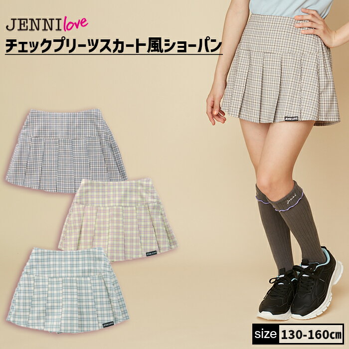 ¨Ǽ / ̵ۥåץ꡼ĥ硼ѥ 02242316 jenni jennilove ˥ ˥ Ҷ λ å ˥ ܥȥॹ 硼ȥѥ ̳ å Ǥ 130cm 140cm 150cm 160cm б