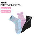 ドットシースルークルーソックス 02442403 jenni ジェニィ 子供服 キッズ ジュニア 通学 スクール 靴下 あす楽対応 女の子