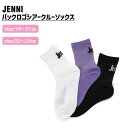 バックロゴシアークルーソックス jenni ジェニィ 子供服 キッズ ジュニア 通学 スクール 靴下 あす楽対応 女の子