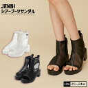 即納  シアーブーツサンダル 02442507 jenni ジェニィ 子供服 キッズ ジュニア シューズ 靴 サンダル ブーツ おでかけ 学校 20cm 21cm 22cm 23cm 24cm あす楽対応 女の子