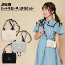 【即納】ハートキルトマルチポケット 02442515 jenni ジェニィ 子供服 女の子 おでかけ ジュニア キッズ 小物入れ 鞄 バッグ オシャレバッグ あす楽対応