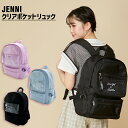 【即納 / 送料無料】クリアポケットリュック 02442516 jenni ジェニィ 子供服 女の子 おでかけ 遠足 学校 リュック リュックサック ミニリュック ジュニア キッズ 小物入れ 鞄 バッグ オシャレバッグ あす楽対応