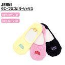 ウエーブロゴカバーソックス jenni ジェニィ 子供服 キッズ ジュニア 通学 スクール 靴下 あす楽対応 女の子(4)