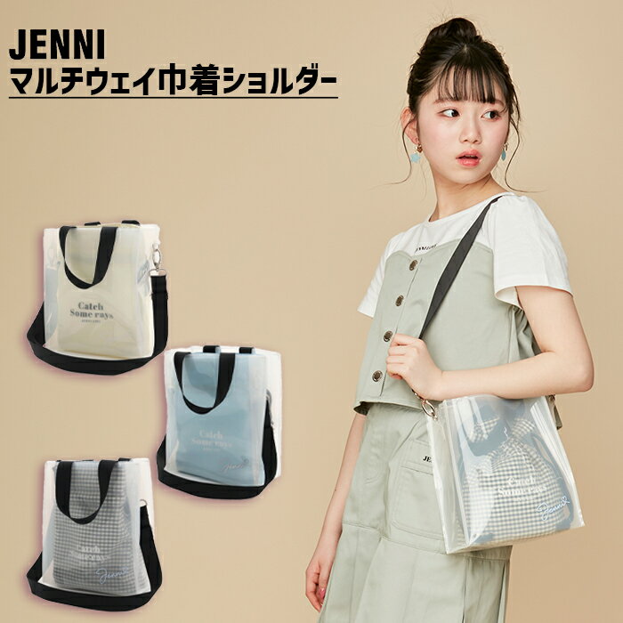 マルチウェイ巾着ショルダー 02443507 jenni ジェニィ 子供服 女の子 おでかけ ジュニア キッズ 小物入れ 鞄 バッグ オシャレバッグ あす楽対応