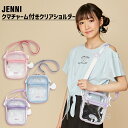 クマチャーム付きクリアショルダー 02443508 jenni ジェニィ 子供服 女の子 おでかけ ジュニア キッズ 小物入れ 鞄 バッグ オシャレバッグ あす楽対応