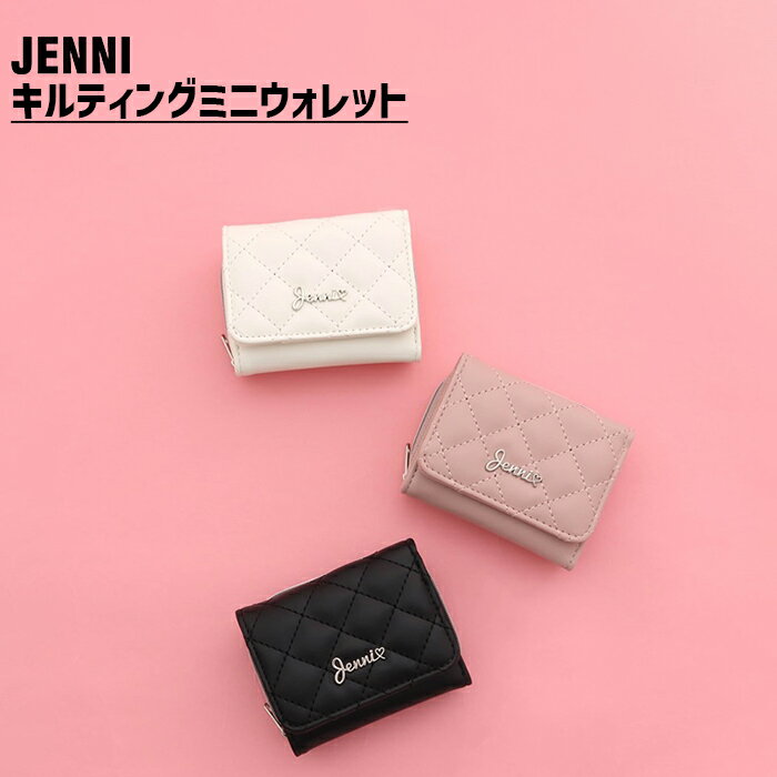 【5/18-5/21 9:59まで10％OFFクーポン】【即納】キルティングミニウォレット 02443513 jenni ジェニィ 子供服 女の子 おでかけ ジュニア キッズ 財布 コインケース あす楽対応