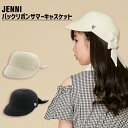 【即納】バックリボンサマーキャスケット 02443514 jenni ジェニィ 子供服 通学 キッズ ジュニア 小学生 中学生 レッスン 帽子 あす楽対応 女の子