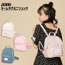 【NEW】【即納】ネームタグミニリュック 02443517 jenni ジェニィ 子供服 女の子 おでかけ ジュニア キッズ 小物入れ 鞄 バッグ オシャレバッグ あす楽対応