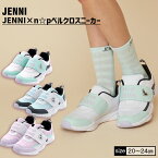 【即納 / 送料無料】【ニコ☆プチ掲載】JENNI×n☆pベルクロスニーカー 2442525 ニコプチコラボ jenni ジェニィ 子供服 キッズ ジュニア シューズ 靴 運動靴 おでかけ 学校 20cm 21cm 22cm 23cm 24cm あす楽対応