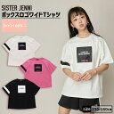 【即納】ボックスロゴワイドTシャ