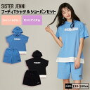 【即納 / 送料無料】フーディTシャツ＆ショーパンセット 02142209 SISTER JENNI シスタージェニィ jenni ジェニィ 子供服 女の子 キッズ ジュニア トップス 半袖 セットアップ 通学 レッスン おでかけ 130cm 140cm 150cm 160cm あす楽対応