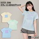 スプレーエンボスロゴTシャツ 02143208 SISTER JENNI シスタージェニィ jenni ジェニィ 子供服 女の子 キッズ ジュニア トップス 半袖 通学 レッスン おでかけ 130cm 140cm 150cm 160cm あす楽対応