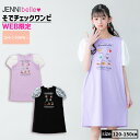 【即納】【WEB限定】そでチェックワンピ 02343209 jennibelle ジェニィベル jenni ジェニィ 子供服 女の子 キッズ ジュニア ワンピース ボトムス スカート パンツ 通学 レッスン おでかけ 120cm 130cm 140cm 150cm あす楽対応