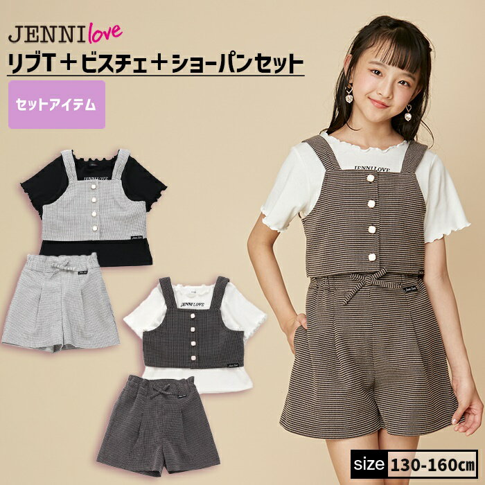 【スーパーSALE限定10%OFF】 子供服 キッズ ダンス衣装 k-pop 女の子 穴付き ジャズ ダンス セットアップ 長袖 へそ出しス パンコール ホワイト パンツ チアリーダー 子供服 ヒップホップ 原宿系 ストリート hiphop カコイイ ジュニア 舞台 韓国 演出服 発表会 120-160cm