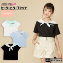 【即納】セーラーカラーTシャツ 02242222 jennilove ジェニィラブ jenni ジェニィ キッズ ジュニア 女の子 子供服 通学 トップス 半袖 レッスン おでかけ 130cm 140cm 150cm 160cm あす楽対応