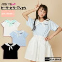 【即納】セーラーカラーTシャツ 02242222 jennilove ジェニィラブ jenni ジェニィ キッズ ジュニア 女の子 子供服 通学 トップス 半袖 レッスン おでかけ 130cm 140cm 150cm 160cm あす楽対応