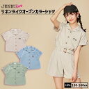 【NEW】【即納】【セットアップ着用可】リネンライクオープンカラーシャツ 02243206 jennilove ジェニィラブ jenni ジェニィ キッズ ジュニア 女の子 子供服 通学 トップス セットアップ 半袖 レッスン おでかけ 130cm 140cm 150cm 160cm あす楽対応