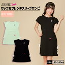 【即納】ワッフルフレンチスリーブワンピ 02243218 jenni jennilove ジェニィ ジェニィラブ 子供服 女の子 キッズ ジュニア ワンピース スカート 通学 おでかけ 130cm 140cm 150cm 160cm あす楽対応