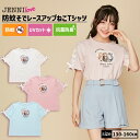 【即納】防蚊そでレースアップねこTシャツ 02243220 jennilove ジェニィラブ jenni ジェニィ キッズ ジュニア 女の子 子供服 通学 トップス 半袖 レッスン おでかけ 130cm 140cm 150cm 160cm あす楽対応