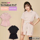 子供服 ファーが目立つ一風変わったショット丈ファージャケット&上品かわいいおしゃれなパンツのセット【No.333】グリーン レッド 女の子 キッズ 4歳 110cm 子ども服ブランド 高級感溢れる 上品 おしゃれ 誕生日 ブランド子供服 アドゥラブル