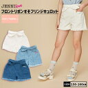 ブリーズ BREEZE キュロット 90 女の子 ネイビー×ストライプ 子供服 ベビー服 キッズ アウトレット ユーズド 【中古】キッズ・ベビー・マタニティ