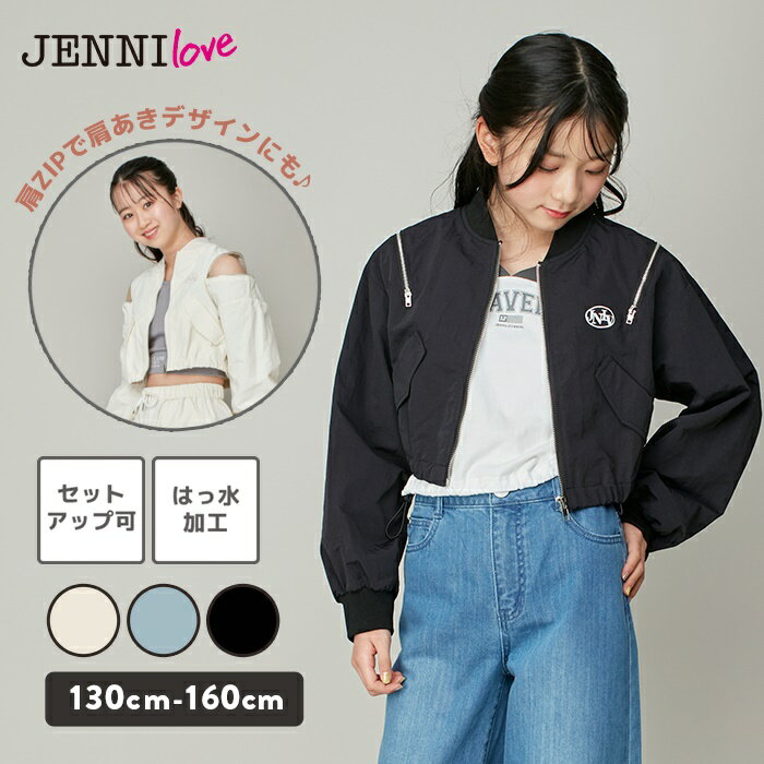 楽天市場】ジェニー ラブ(コート・ジャケット|キッズ 楽天市場】ジェニー ラブ(コート・ジャケット|キッズ
