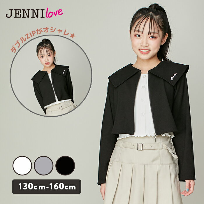 楽天市場】jenni カーディガンの通販 楽天市場】jenni カーディガンの通販