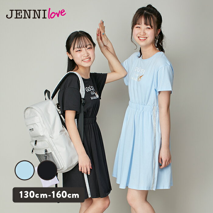 楽天市場】JENNI(キッズサイズ(cm)140 ~ 149cm)の通販 楽天市場】JENNI(キッズサイズ(cm)140 ~ 149cm)の通販