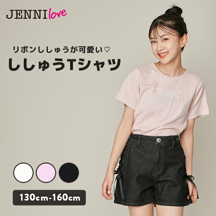 【NEW】jenni リボンししゅうTシャツ Tシャツ 半袖 トップス キッズ ジュニア 女の子 子供服 小学生 中学生 通学 レッスン おでかけ 130cm 140cm 150cm 160cmのサムネイル