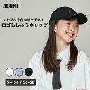 jenni シンプル3Dロゴししゅうキャップ 子供服 通学 キッズ ジュニア 小学生 中学生 レッスン 帽子 あす楽対応 女の子