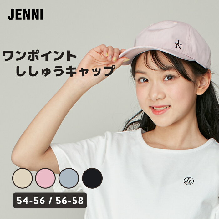 楽天市場】ジェシー 帽子（キッズ・ベビー・マタニティ）の通販