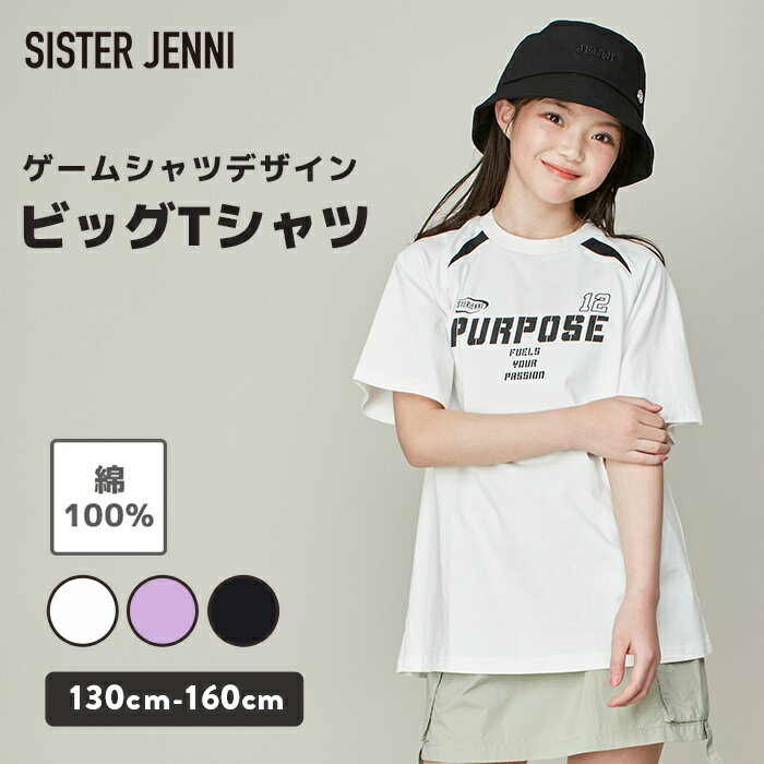 楽天市場】jenni love 店舗(ブランドジェニィ)の通販 楽天市場】jenni love 店舗(ブランドジェニィ)の通販
