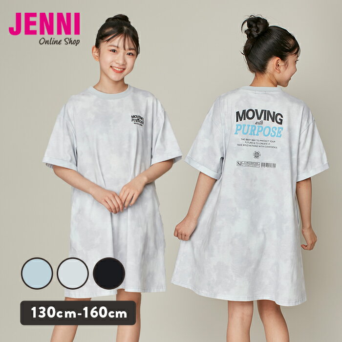jenni そでロールアップビッグTワンピ 綿100％ ワンピ ワンピース キッズ ジュニア 女の子 子供服 小学生 中学生 通学 レッスン おでかけ 130cm 140cm 150cm 160cmのサムネイル
