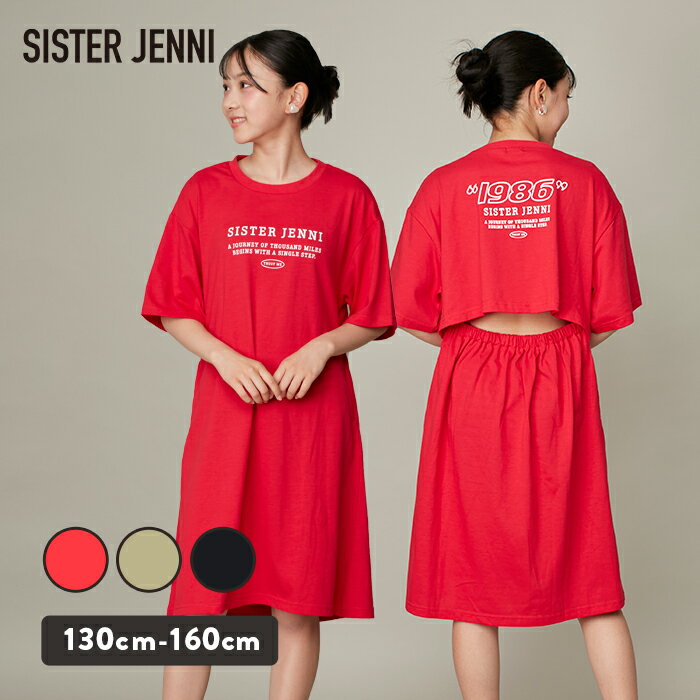 【NEW】jenni バックあきTワンピ ワンピ ワンピース シャツワンピ キッズ ジュニア 女の子 子供服 小学生 中学生 通学 レッスン おでかけ 130cm 140cm 150cm 160cmのサムネイル