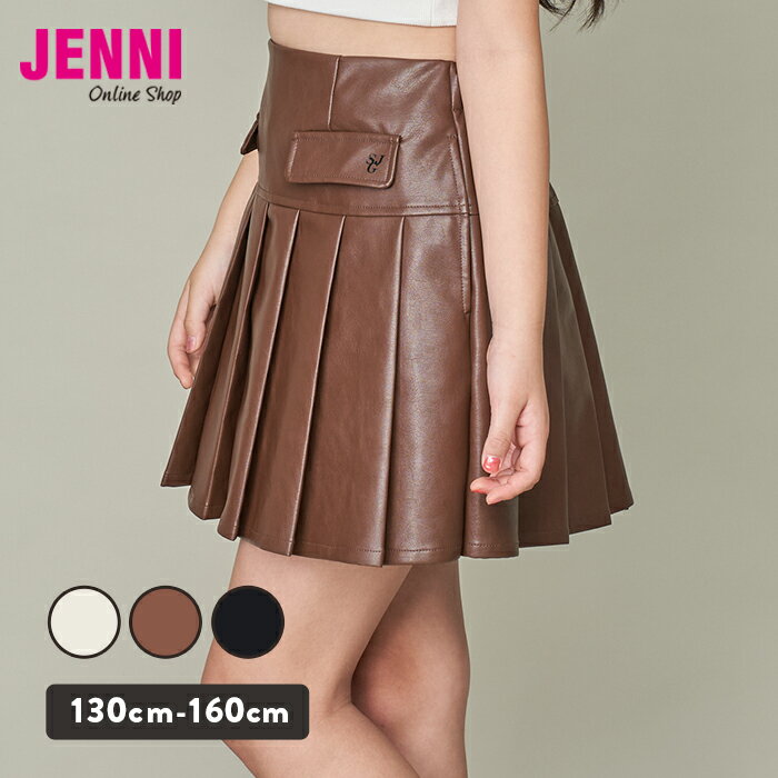 jenni フェイクレザースカパン プリーツ切替え スカート ボトムス パンツ 子供服 小学生 中学生 女の子 キッズ ジュニア 通学 レッスン おでかけ 130cm 140cm 150cm 160cmのサムネイル