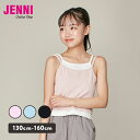 jenni レイヤード風配色キャミソール キャミ レイヤード風 半袖 キッズ ジュニア 女の子 子供服 小学生 中学生 通学 レッスン おでかけ 130cm 140cm 150cm 160cm