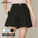 【NEW】jenni 切替えタックキュロット ショーパン ボトムス パンツ 子供服 小学生 中学生 女の子 キッズ ジュニア 通学 レッスン おでかけ 130cm 140cm 150cm 160cm