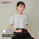 【NEW】jenni 肩あきラメテレコトップス 半袖 トップス キッズ ジュニア 女の子 子供服 小学生 中学生 通学 レッスン おでかけ 130cm 140cm 150cm 160cm